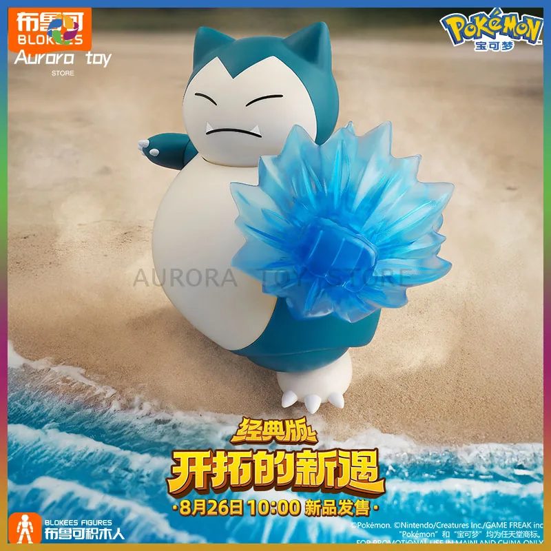 

New Blokees Pokémon Classic Edition L Figure Building Block Man Assemble Figure Snorlax Greninja Collection Custom Toy Gifts