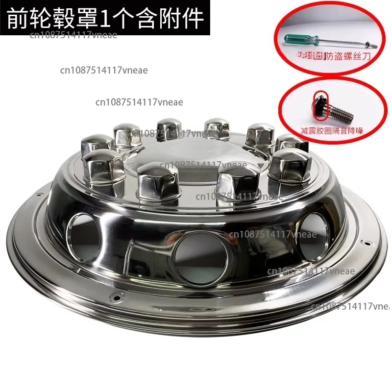 

Car wheel cover, stainless steel wheel hub, modified truck