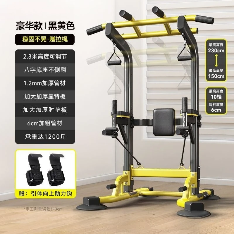 

Horizontal bar household indoor pull-up device floor hanging bar household home fitness equipment No punching adult