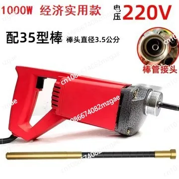 35mm Concrete Vibrator 1300W 3400W 220V With Copper Motor Construction Tools