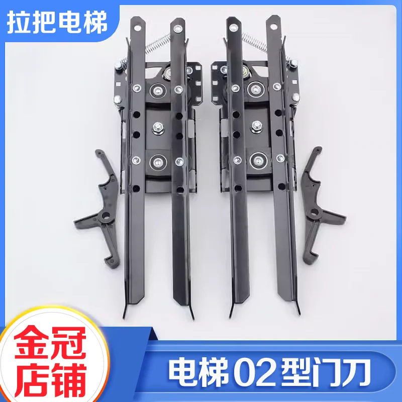 Type 02 door knife elevator door operator doo-r knife passenger elevator freight elevator anti-pry doo-r knife