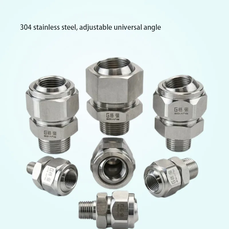 2PCS 1/2/3/4 stainless steel spherical universal joint adjustable angle universal joint pipe connection special accessory