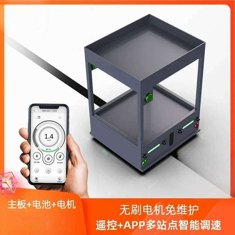 

50kg Load AGV Robot, Magnetic Guidance Bidirectional Unmanned Car, Automatic Navigation Logistics Transporter
