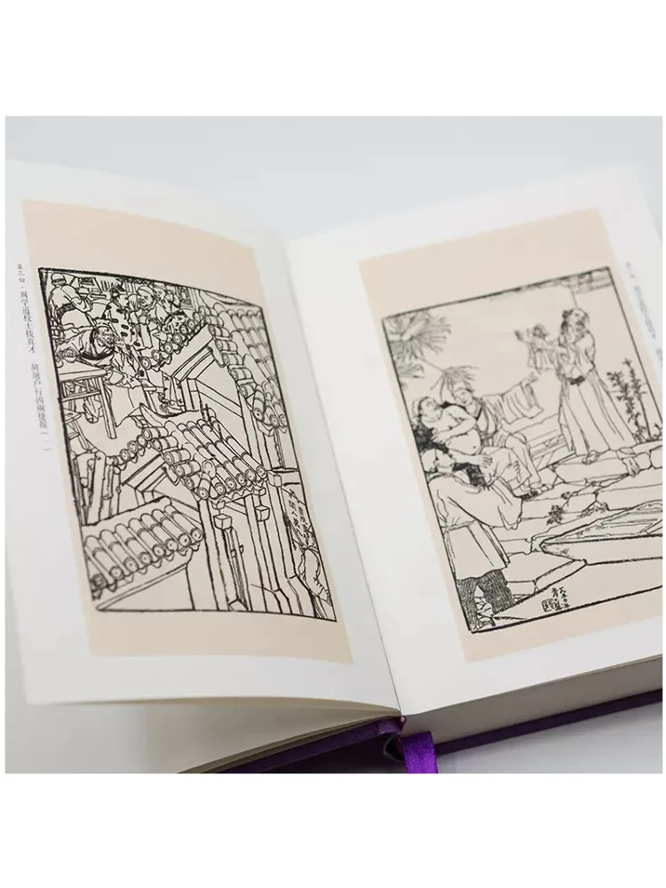 Book-Winshare The Scholars Of the World