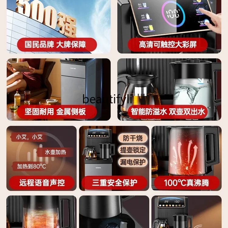 موزع مياه، ماكينة الكل في واحد لغرفة المعيشة، ماكينة بار الشاي الذكية الأوتوماتيكية