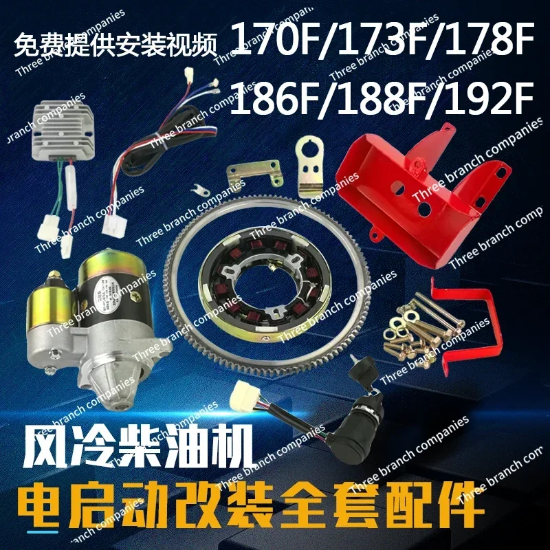 

Cylinder Air-Cooled Diesel Engine 186 188 173f Starting Motor Modification Electric Starting Full Set