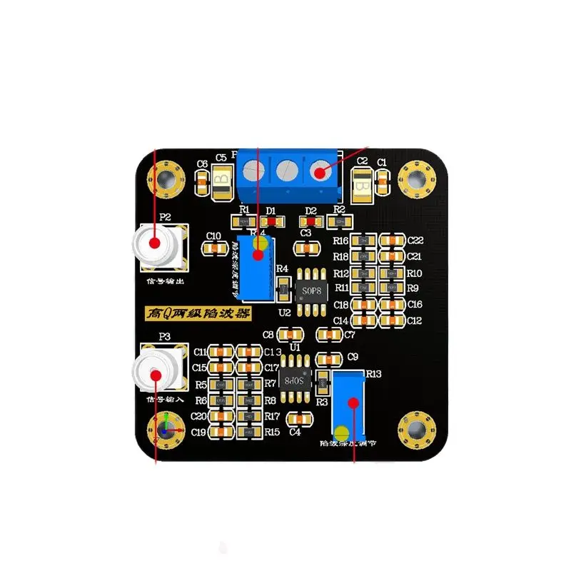 High Q notch filter module 50Hz power frequency signal conditioning notch frequency