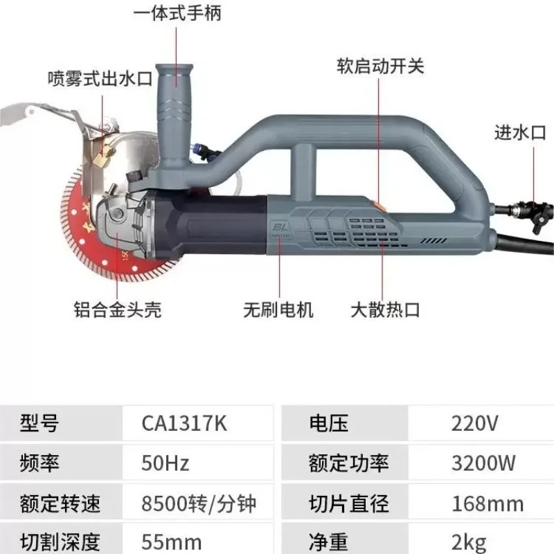 New model brushless slotting machine, water and electricity lines dust-free wall single-piece cutting machine, electric tools