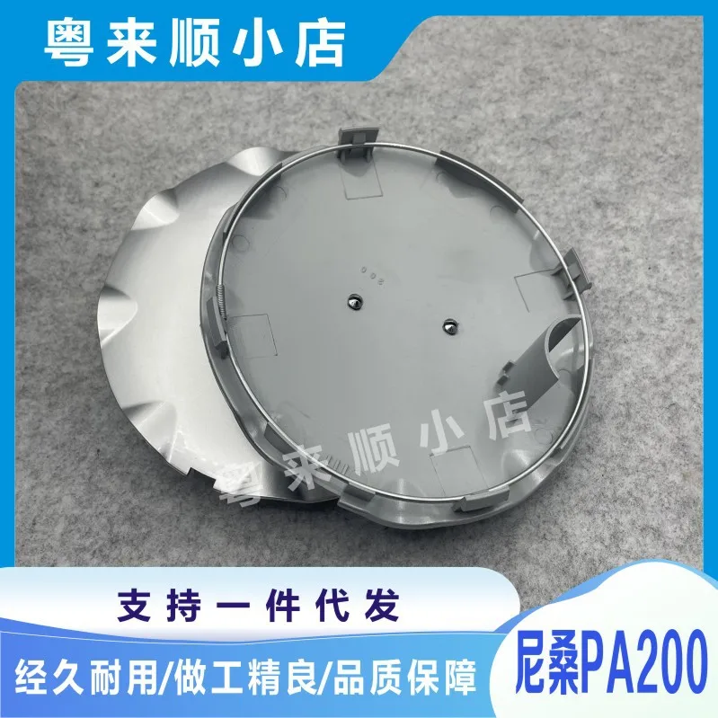 

4pcs Universal Car Wheel Center Cap Cover for Nissan Sunny Almera Sentra Versa Rogue Pathfinder Qashqai Juke Frontier Xterra