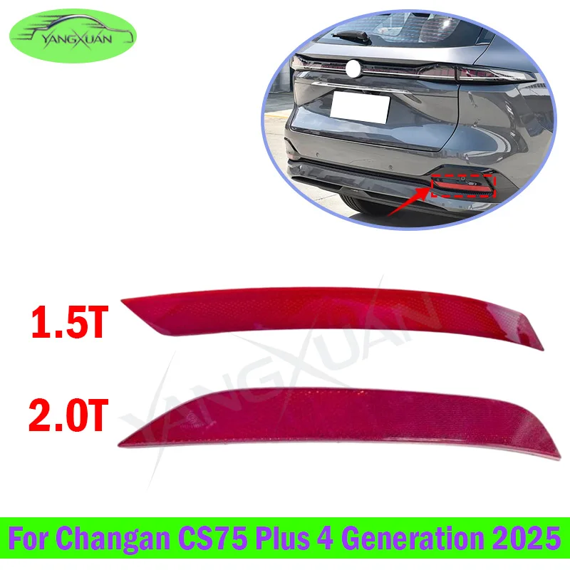 Rear Bumper Light For Changan CS75 Plus 4 Generation 2025 Reverse Light Foglamp Warning Lamp Signal Light