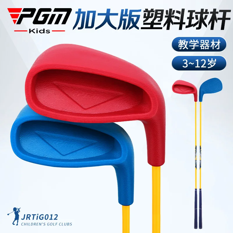 

PGM Kids Golf Club Set Plastic Oversized Face Iron for Boys Girls Beginners