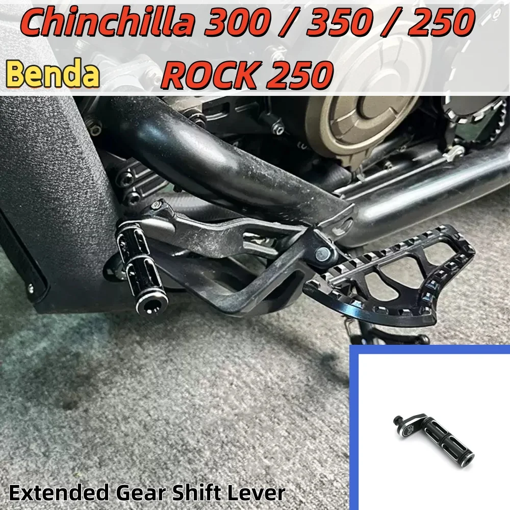 Control lever for Benda Chinchilla 300, 350, 250, and Rock 250 modified motorcycles, extended shift lever, non-destructive parts