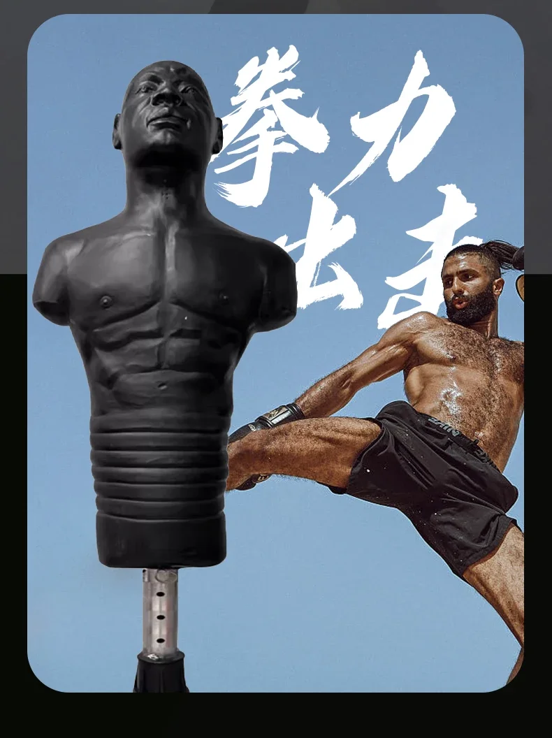 Boxing Home Vent Dummy Silicone Humanoid Sandbag Professional Sanda Training Equipment Tumbler Sandbag