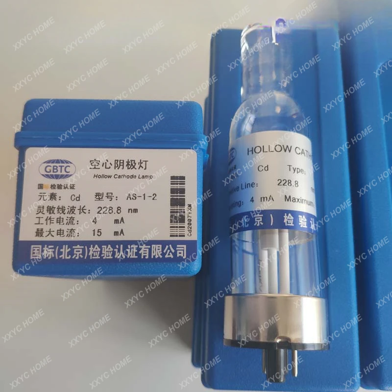 AS-1-2 Two-pin atomic absorption hollow cathode lamp