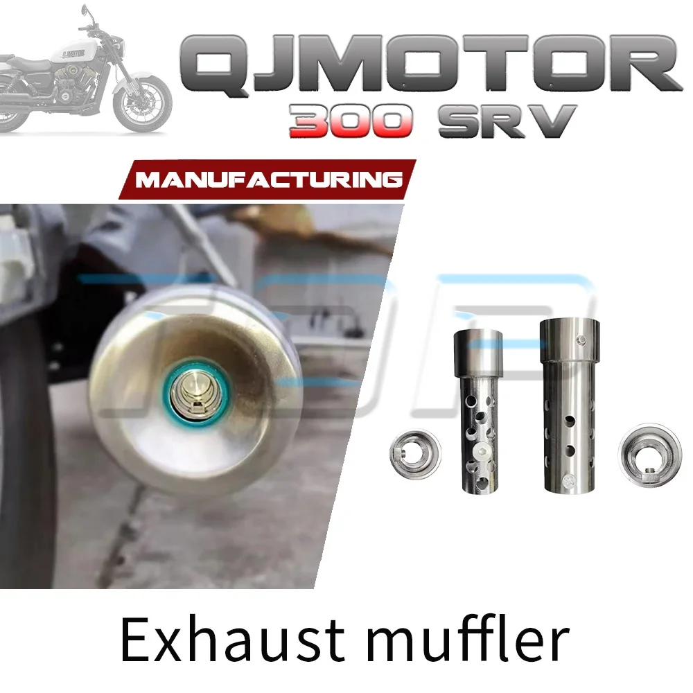 

Вилка глушителя, глушитель QJMOTOR 300SRV, наушники с шумоподавлением 300 SRV 300srv