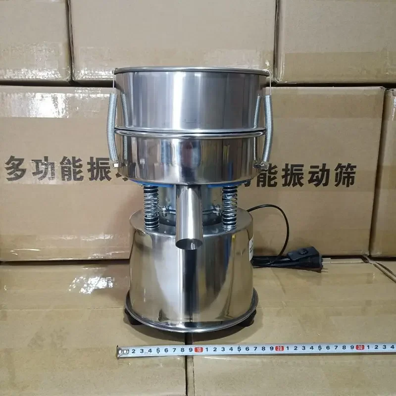 20cm Vibrating screen, sieve powder machine, stainless steel small electric sieve filter,powder Vibration screening machine