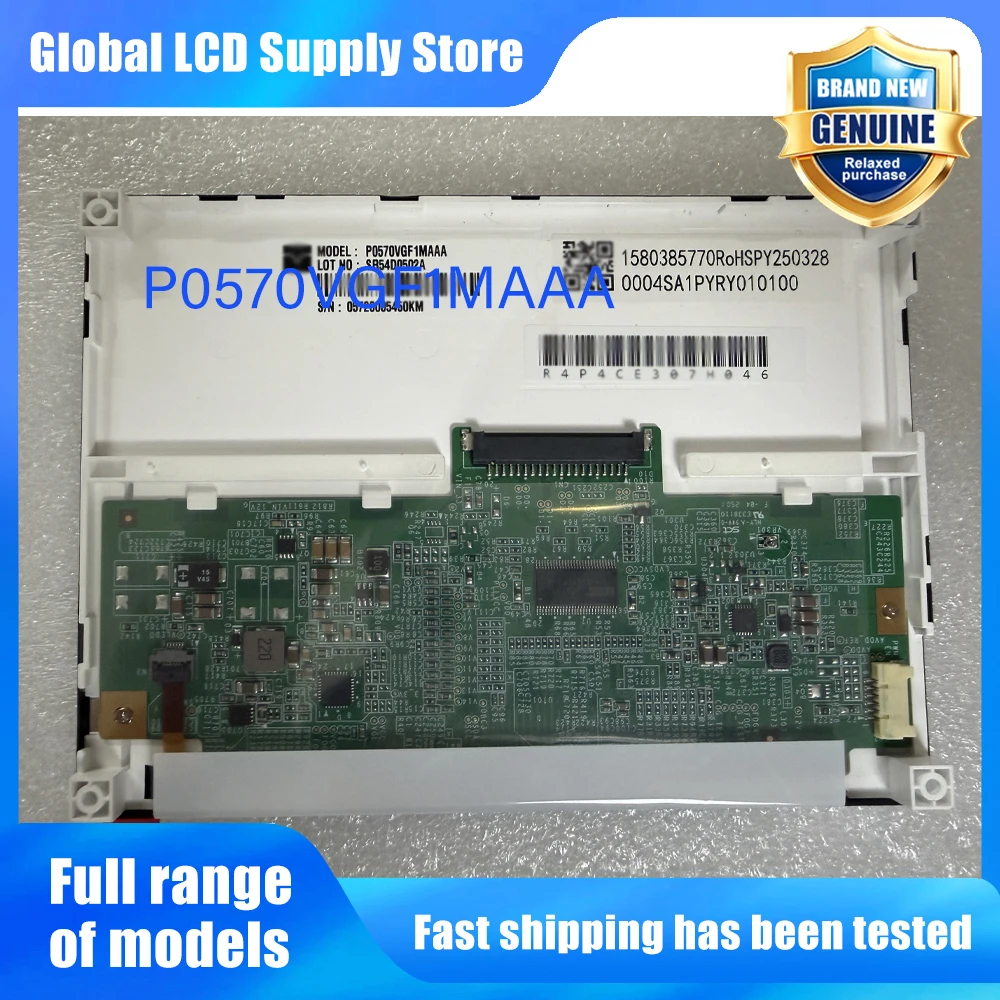 P0570VGF1MAAA New Original A-Grade 5.7 inch 640x480 LCD Display Screen for HMI/PLC/Industrial Control