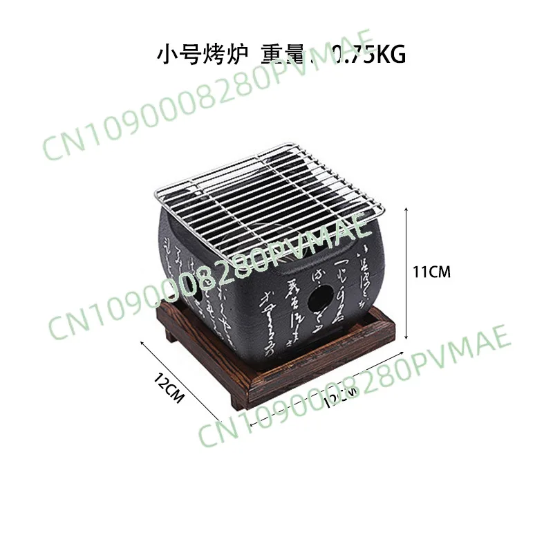 

Japanese Style Square Barbecue Stove - New Charcoal Alcohol Heating Oven for Multi-Cooking