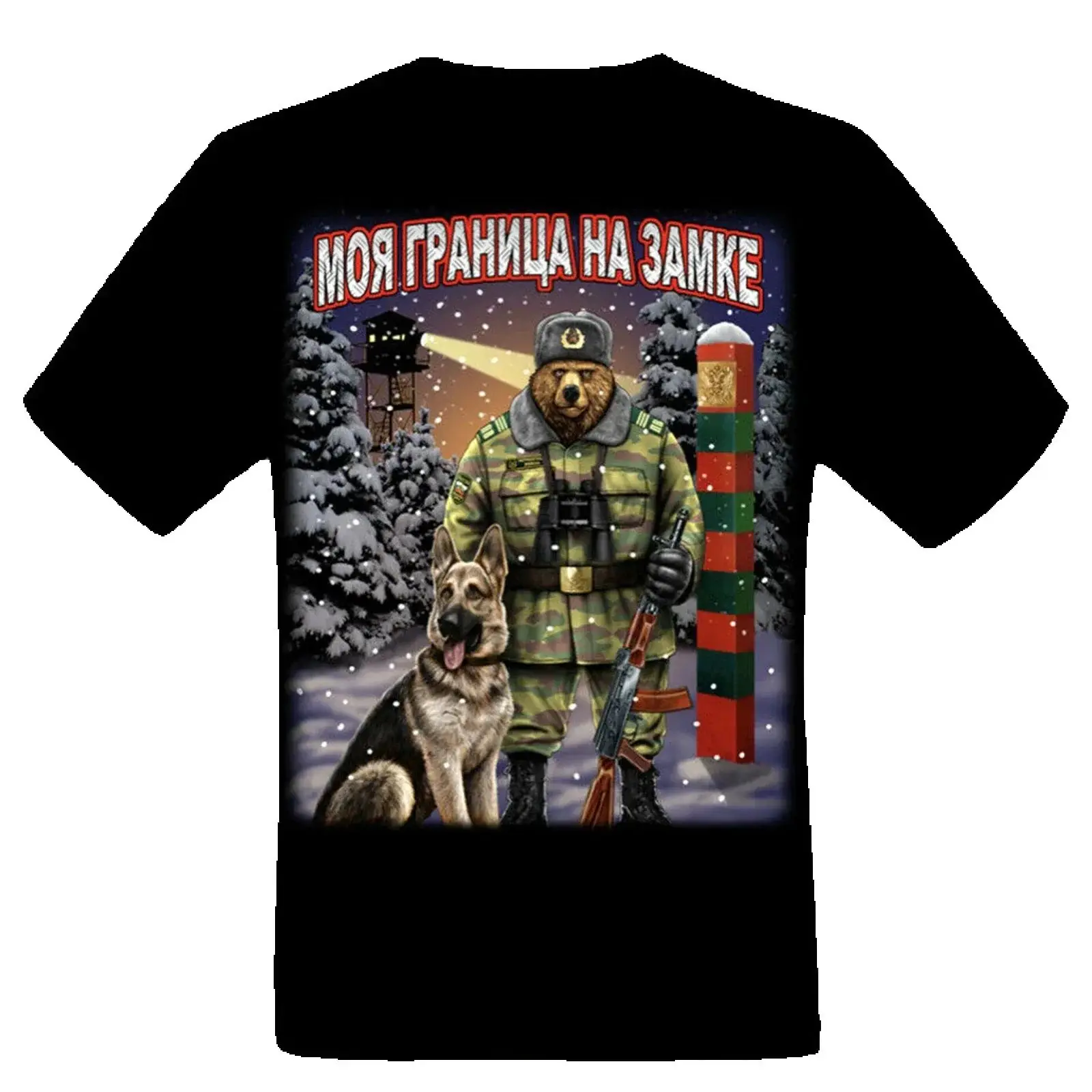 Russia Kremlin Russian Border Guards Bear Soldier T-Shirt 100% Cotton O-Neck Summer Short Sleeve Casual Mens T-shirt Size S-3XL