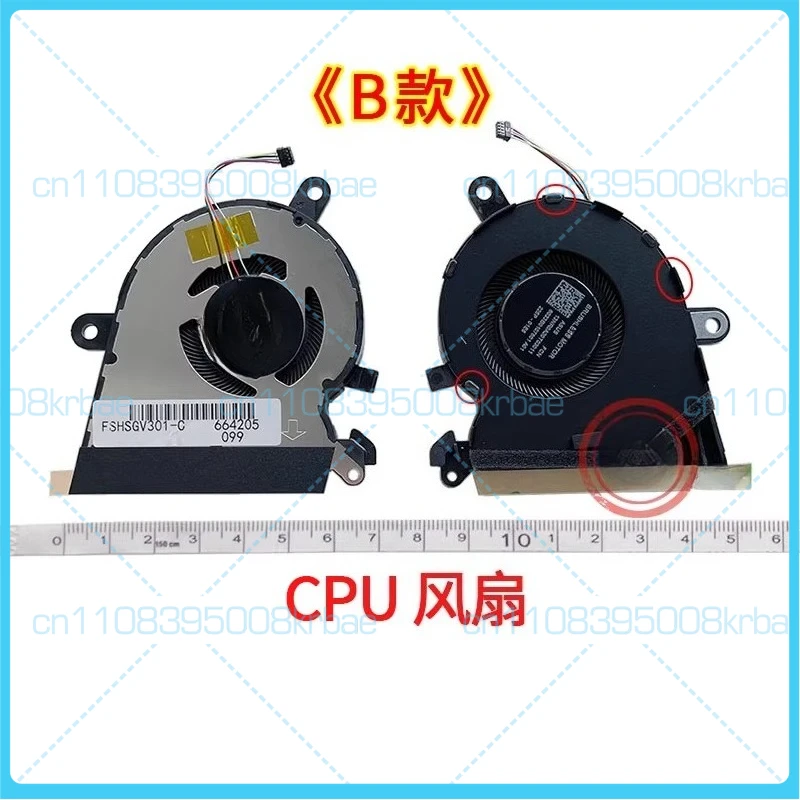 

ASUS Phantom 13 GV301 GV301R GV301RE GV301Q GV301QC GV301QE GV301QH Cooling fan Notebook built-in fan