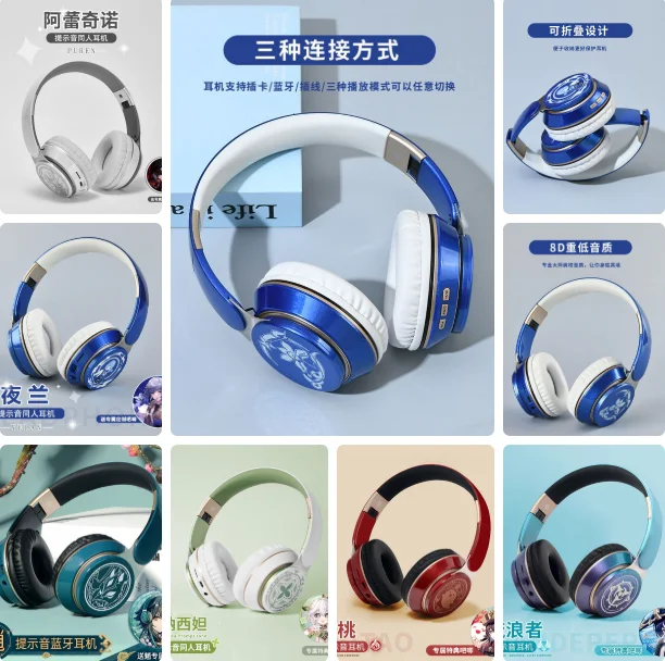 Game Genshin Impact Xiao Yelan Hu Tao Over-ear Headphones Accessories Unisex Figures Gift Birthday Halloween Gift Collection