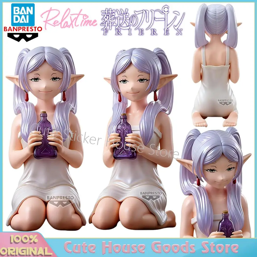 

[В наличии] Оригинальные Bandai Banpresto Relax Time Sousou No Frieren Frieren Fabric Dissolver Elf Girls Пижамы Фигурки Модель игрушки