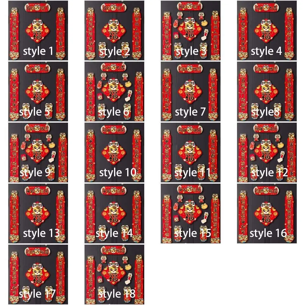 كارتون 2026 مقاطع باب سنة الحصان شخصية محظوظة مقاطع مغناطيسية تقليدية على الطراز الصيني ملصقات بركة السنة الجديدة #6