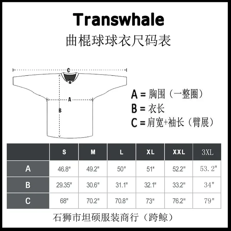Hanson Brothers Charlestown Chiefs 16 Jack 17 Steve 18 Jeff Slap Shot Camisa de hóquei do filme