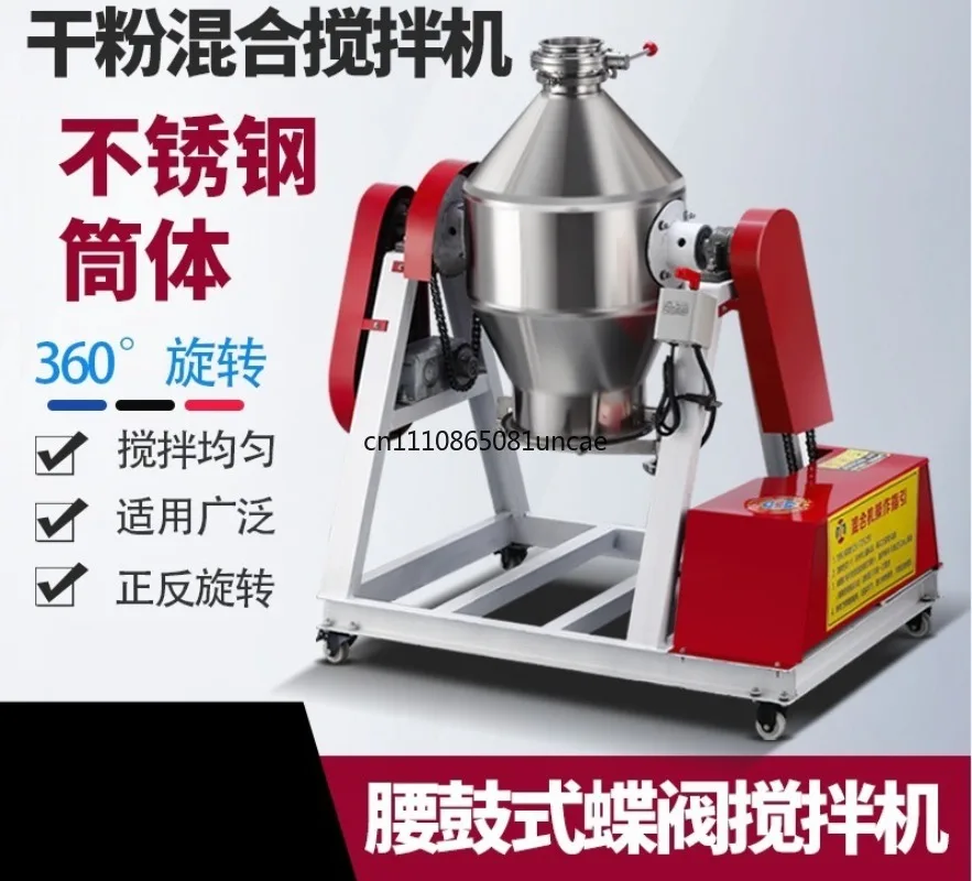 For Stainless Steel Drum Dry Powder Mixer Granule Powder Mixing Machine Feed Blender Mixer With Butterfly Valve