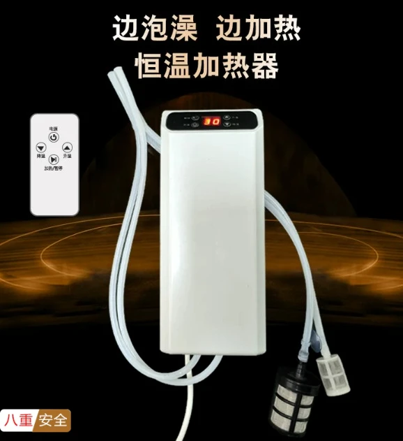 New 1500-watt Automatic Constant Temperature Bath Bucket Heater Folding Bath Bucket Bathtub Hot Bath Foot Insulation