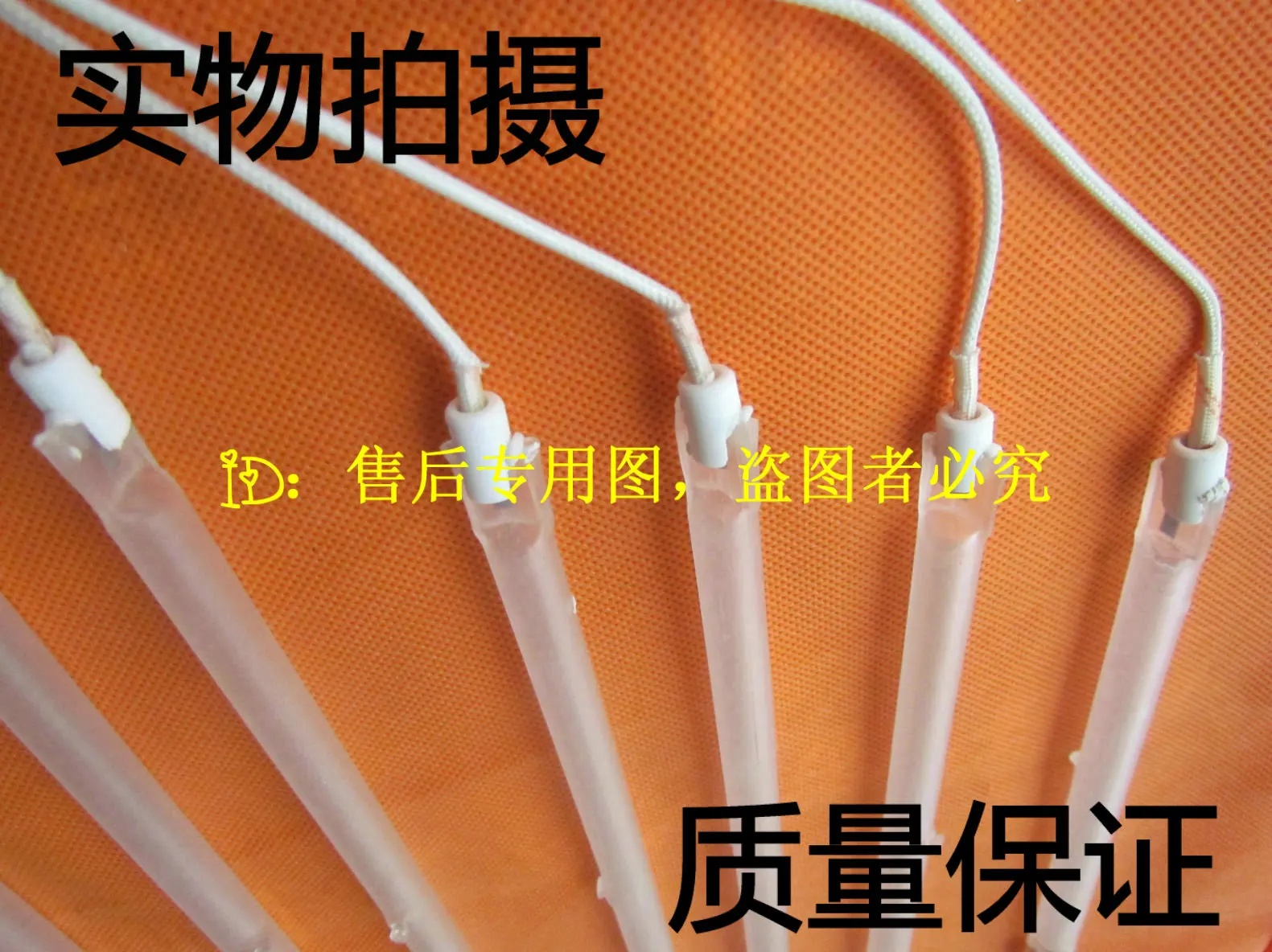 Halogen Tube Heater Lamp Tube Frosted Glass Straight Belt Line 400W Electric Heating Tube Heating Quartz Tube