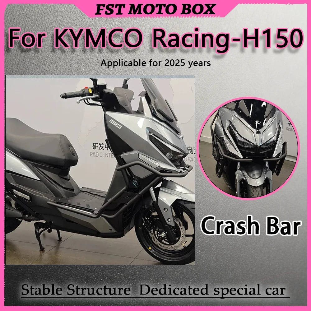 For 2025 KYMCO Racing-H150 Five-in-One Flat-Footboard Modification Parts Double-Layer Powder-Coated Rust-Proof Bumper Resists