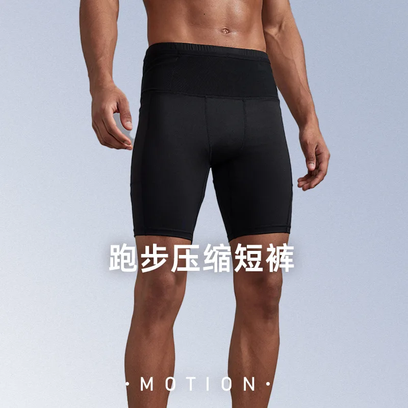 Men's Marathon Running Training Compression Shorts  Quick Dry Sports Jogging Tights Fitnes Waist Belt Bag Shorts Sportwear Male