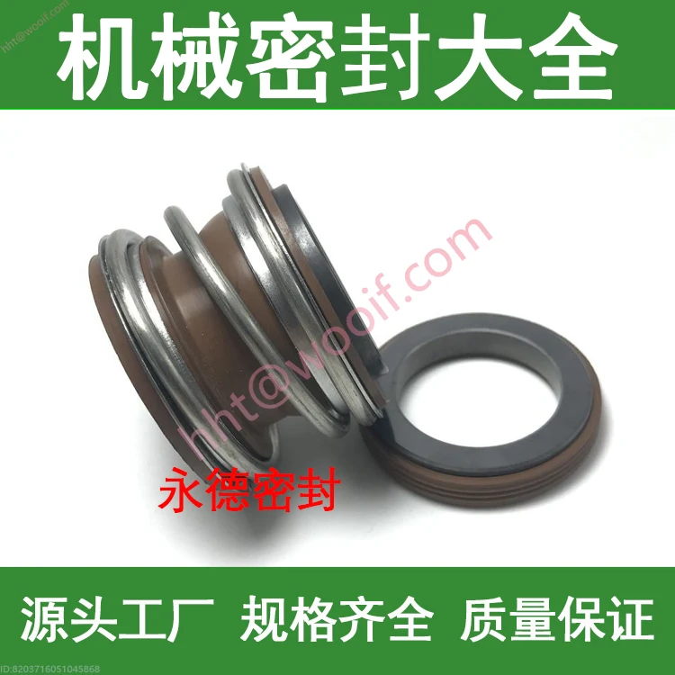 Segel Mekanik Tahan Suhu Tinggi 109/MG1/MB1-18/19/20/22/25/28/30/35/40/45/50