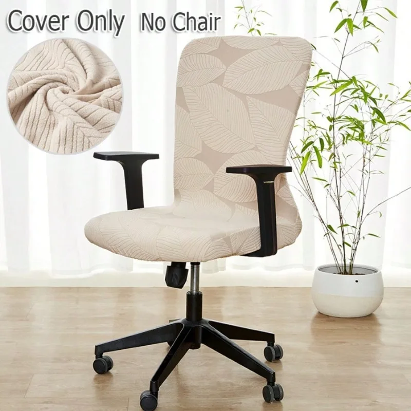 1PC Stretch Office Chair Covers Anti-dirty Computer Seat Cover Lift Rotating Armchair Slipcover for Office Internet Cafe