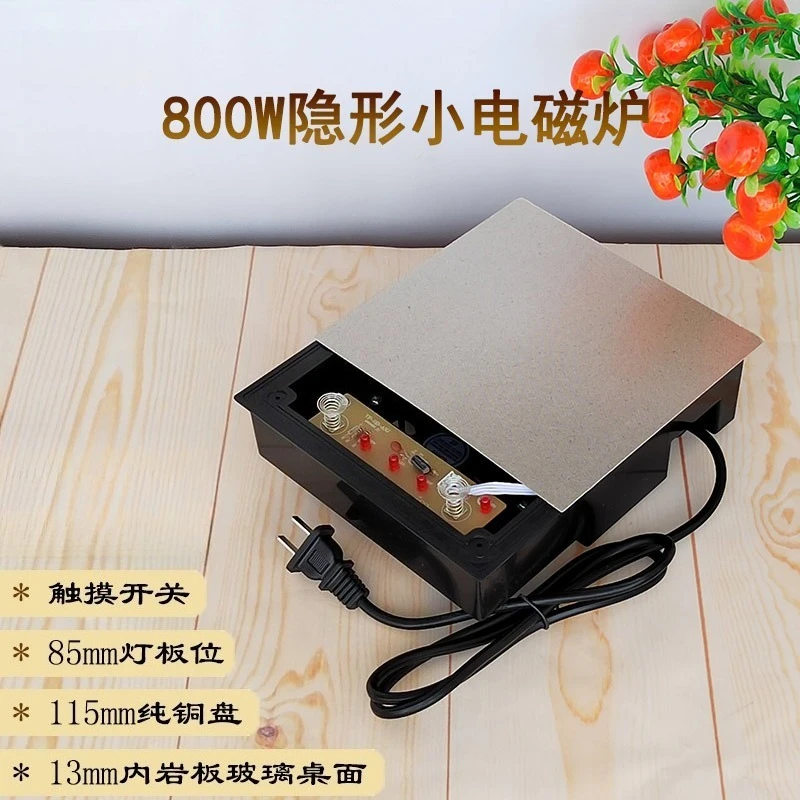 Embedded Mini Hot Pot Induction Cooker,Touch‑Slide Concealed Cooktop for Restaurant Commercial Single‑Person Table Hotpot