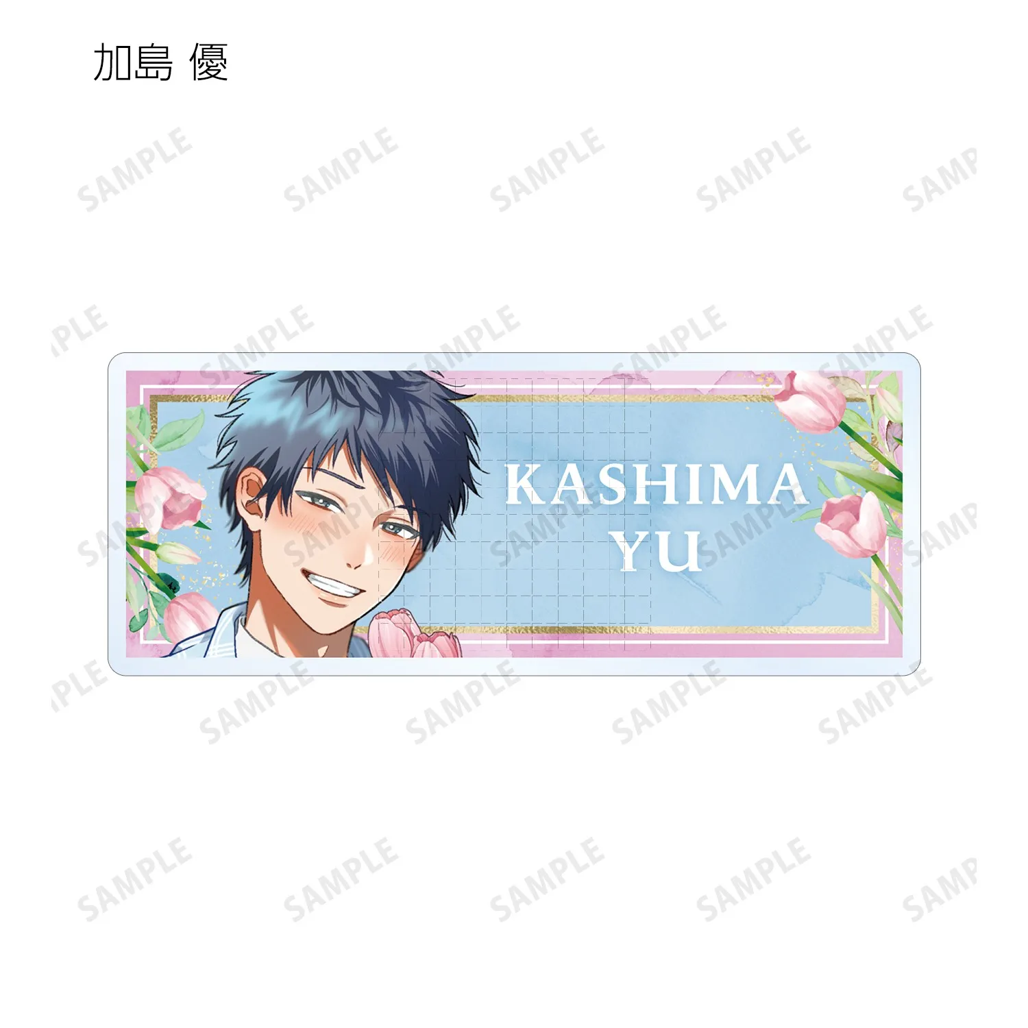 Game Shikatani Itsuki Yaguchi Kyousuke Yuri Ayato Tamura Yui Akemi Keiichi Keychain Doll Anime Acrylic Keyring Pendant for Gift