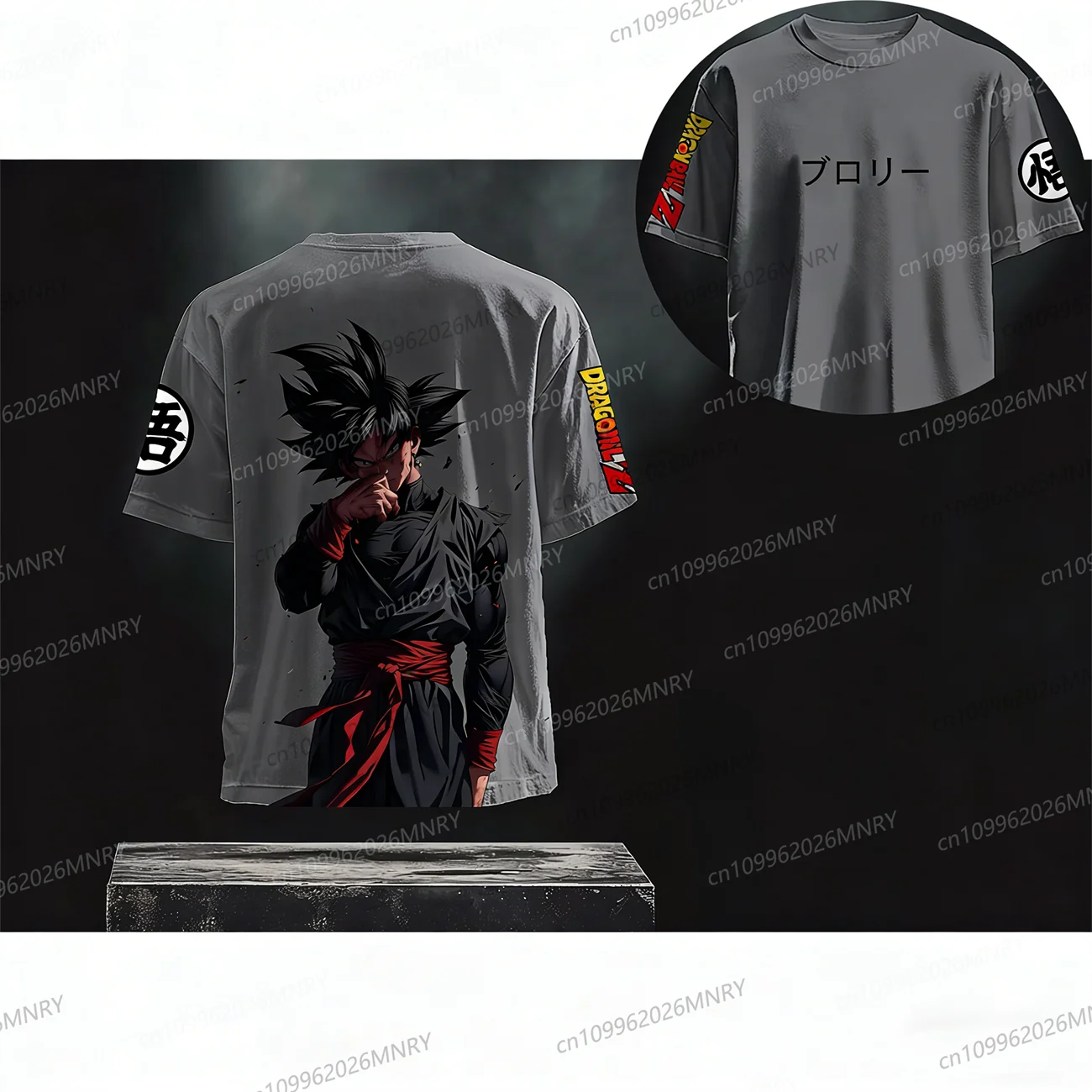 Dragon Ball Z Goku …