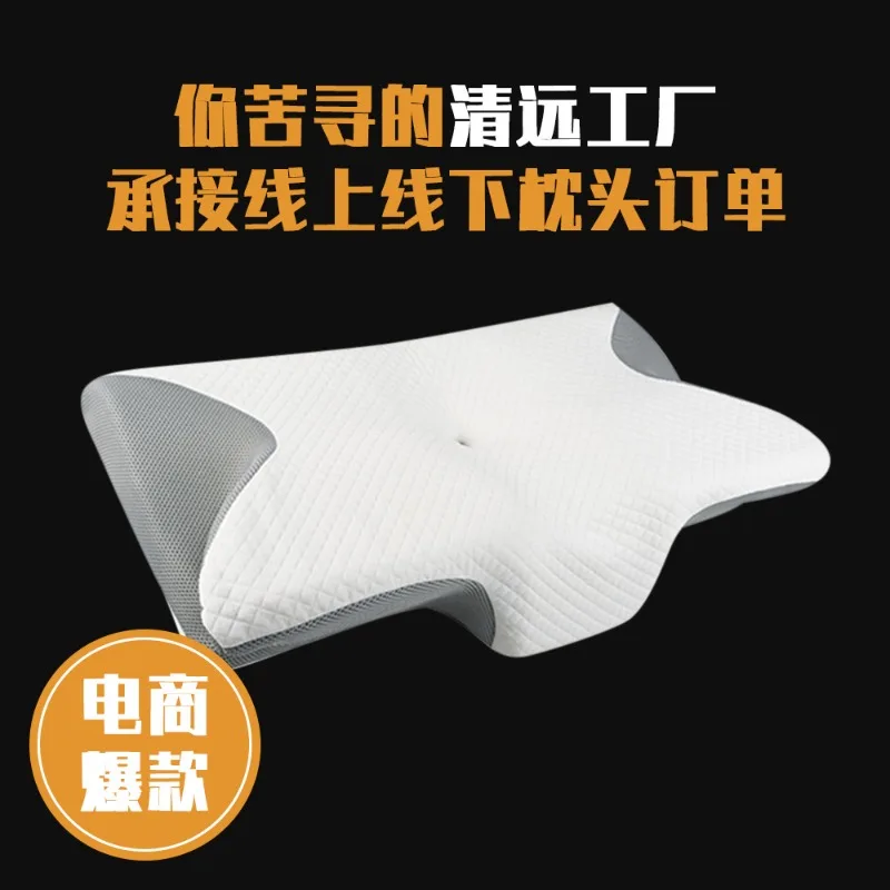 Space memory foam butterfly pillow Memory Foam Bedding Pillow Shaped Ergonomic Cervical Pillow Sleeping Comfortable Neck Protect