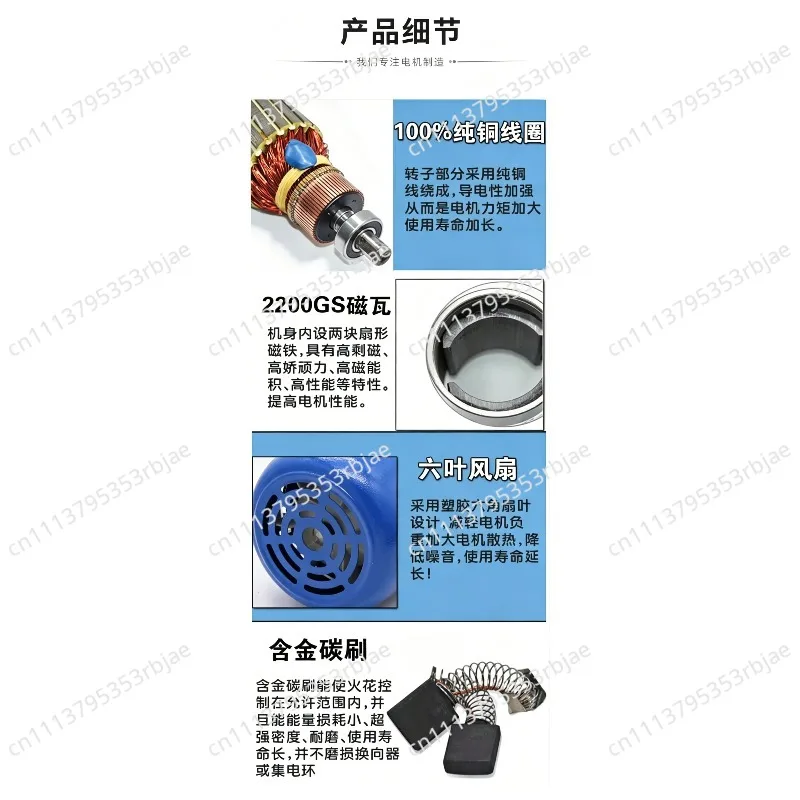 For DC220V750W DC Motor Permanent Magnet Motor 1800 Rpm High Torque High Speed Motor