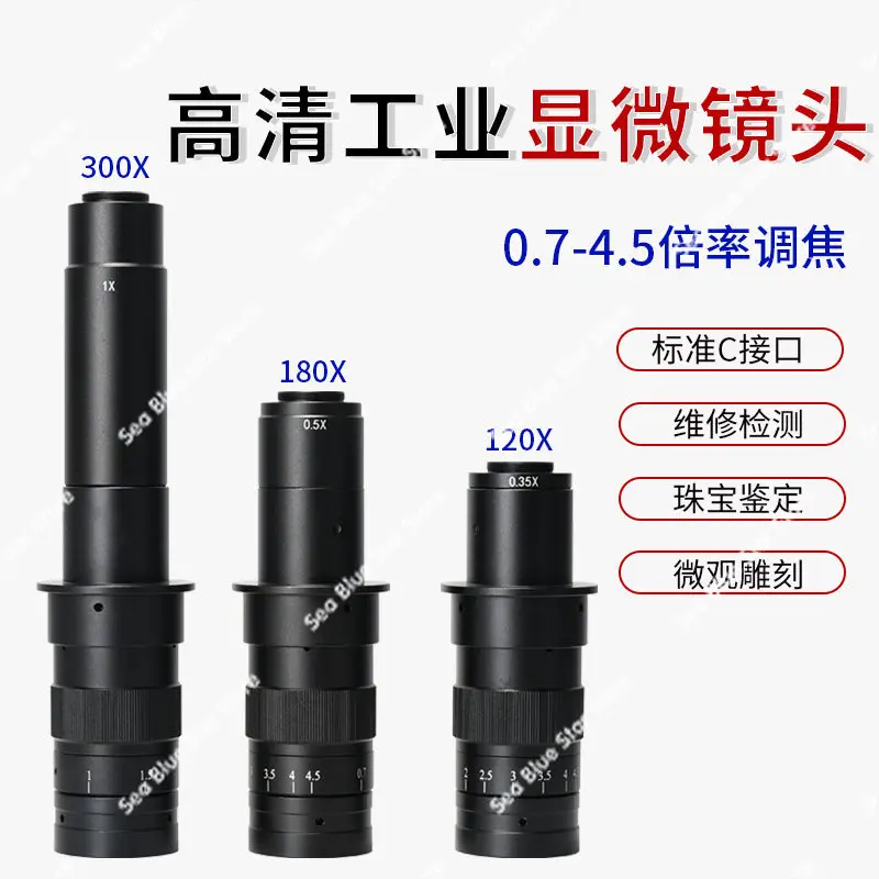 

HD single tube industrial microscope lens 10A electronic digital magnifying glass 0745 optical CCD eyepiece tube
