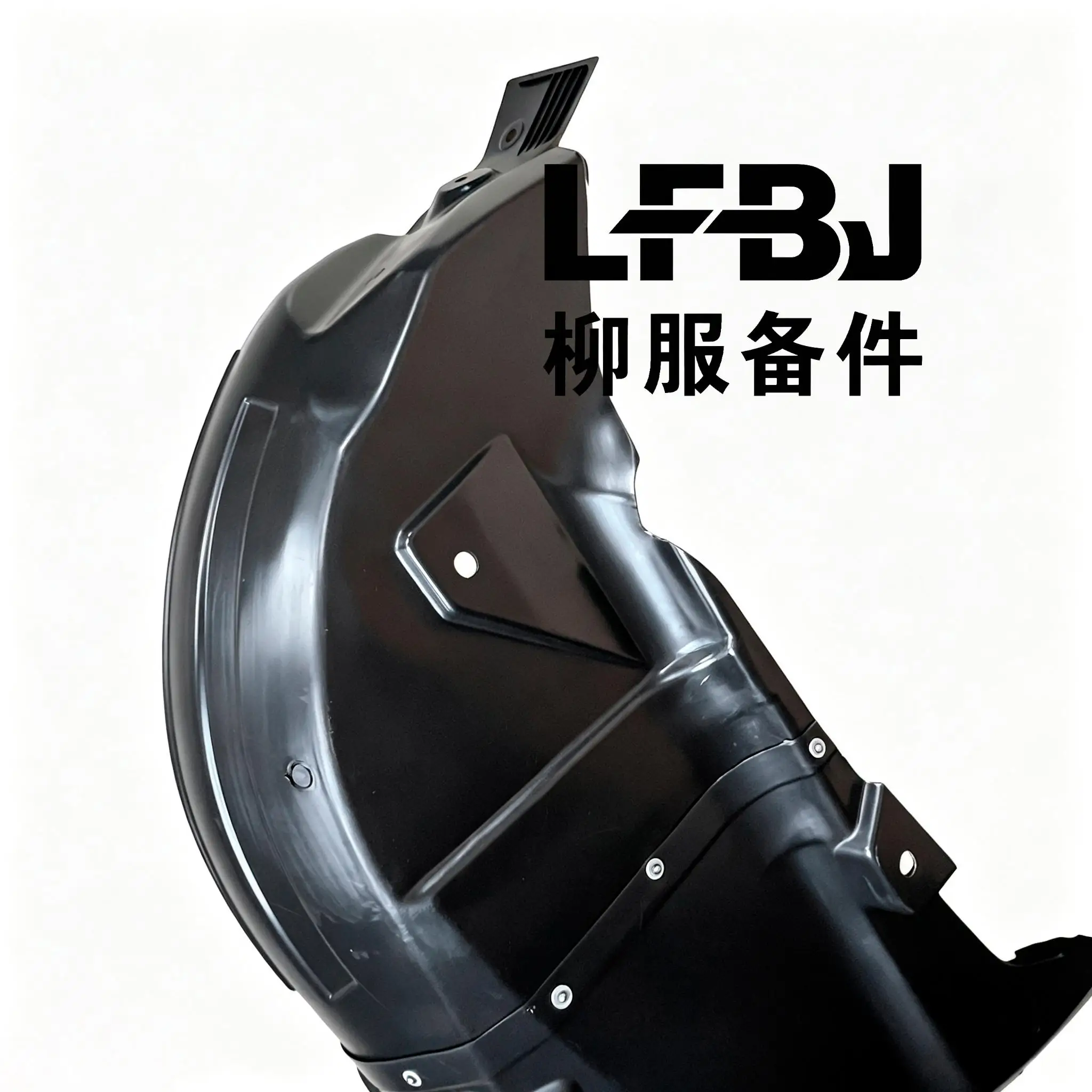 SX7-5512220 REAR RIGHT FENDER LINER WHEEL SPLASH GUARD FOR SX7 T5L AUTO BODY REPLACEMENT PARTS