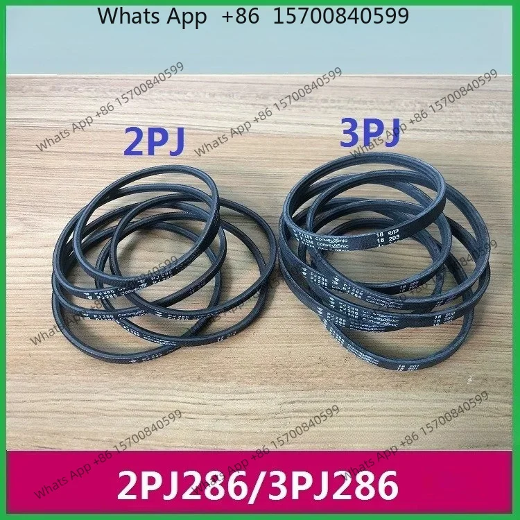 3pcs - 2PJ286 multi-wedge belt 3PJ286 roller conveyor belt 2PJ388