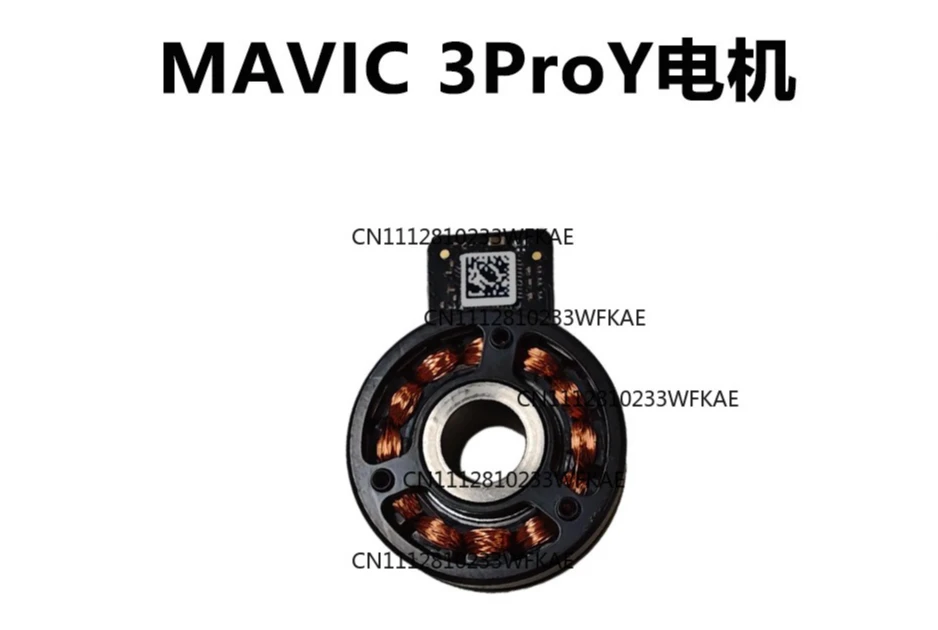 suitable-for-dji-royal-3y-r-p-axis-gimbal-motor-djimavic3-axis-arm-y-r-pmotor-sky-drone