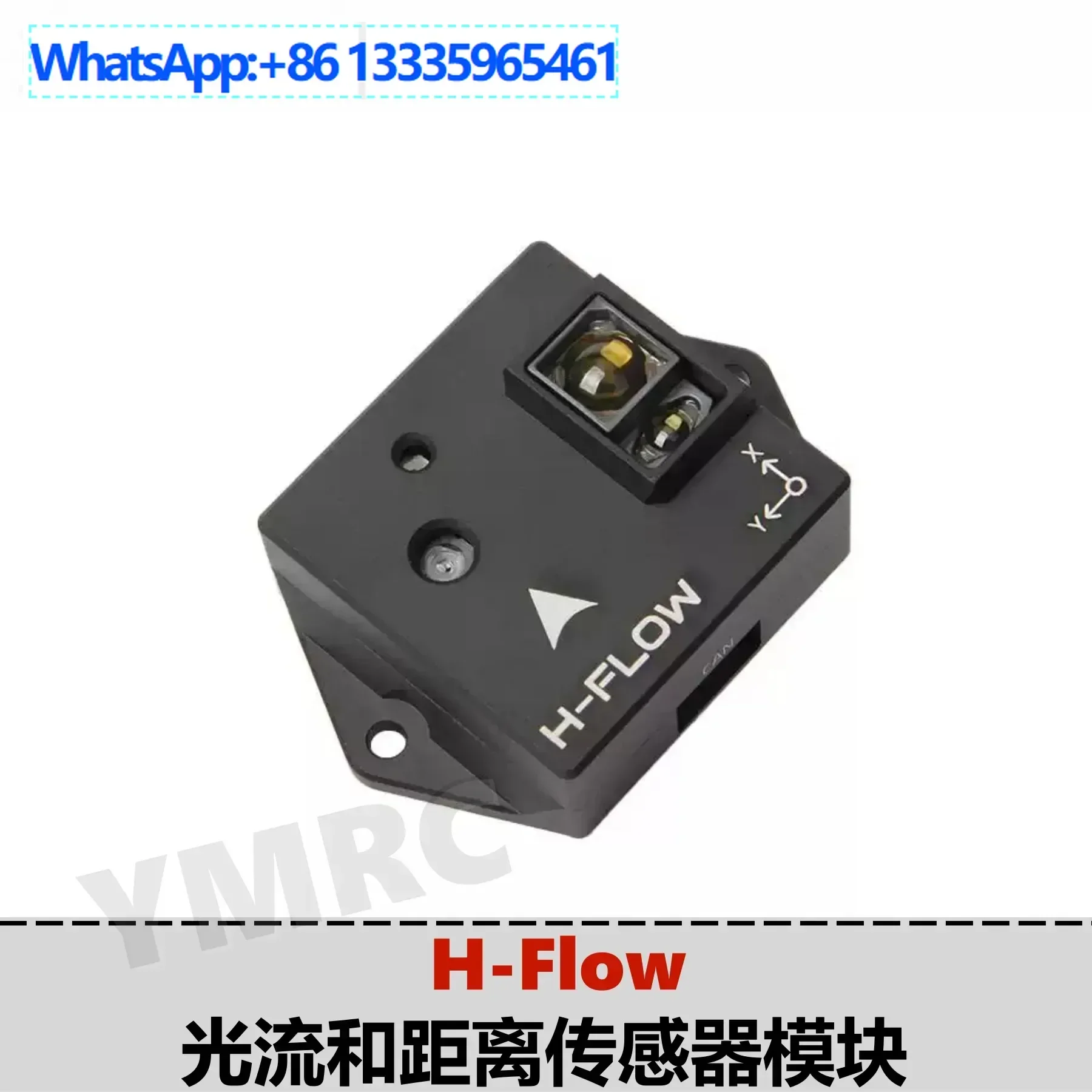 Holybro H-Flow Opti… - image