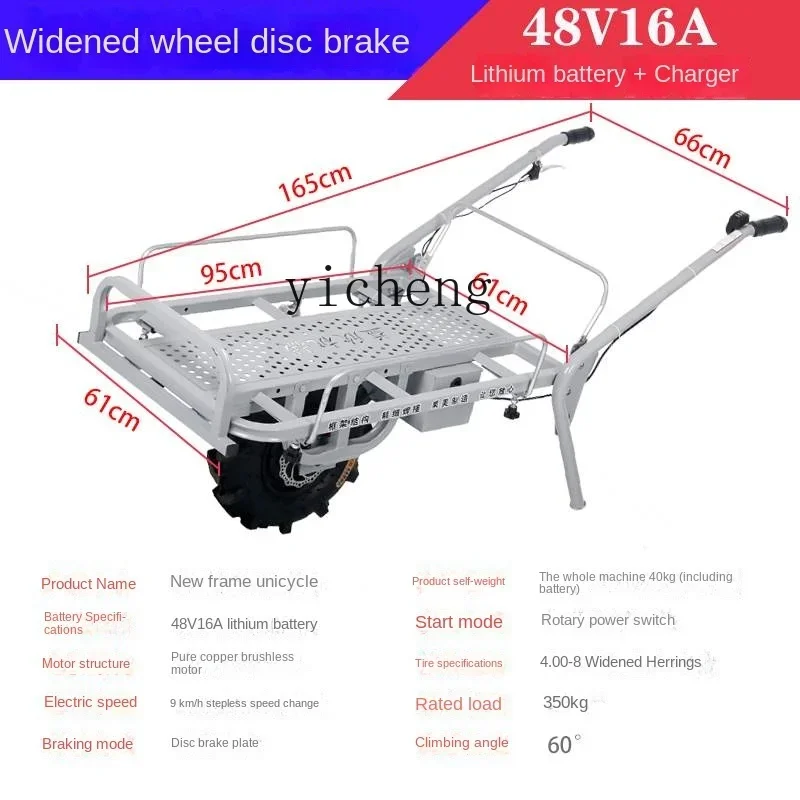 ZF agricultural electric unicycle lithium battery climbing transportation single wheel trolley