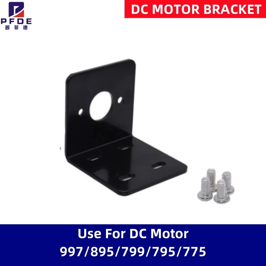 775 895 DC MOTOR  BRACKET bracket  Aluminum products  Use For DC Motor 997/895/799/795/775  ONLY BRACKET