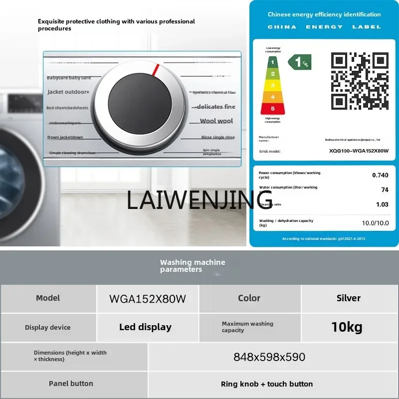 MJY 10 kg automatische Trommelwaschmaschine für den Haushalt, offizielle Frequenzumwandlung