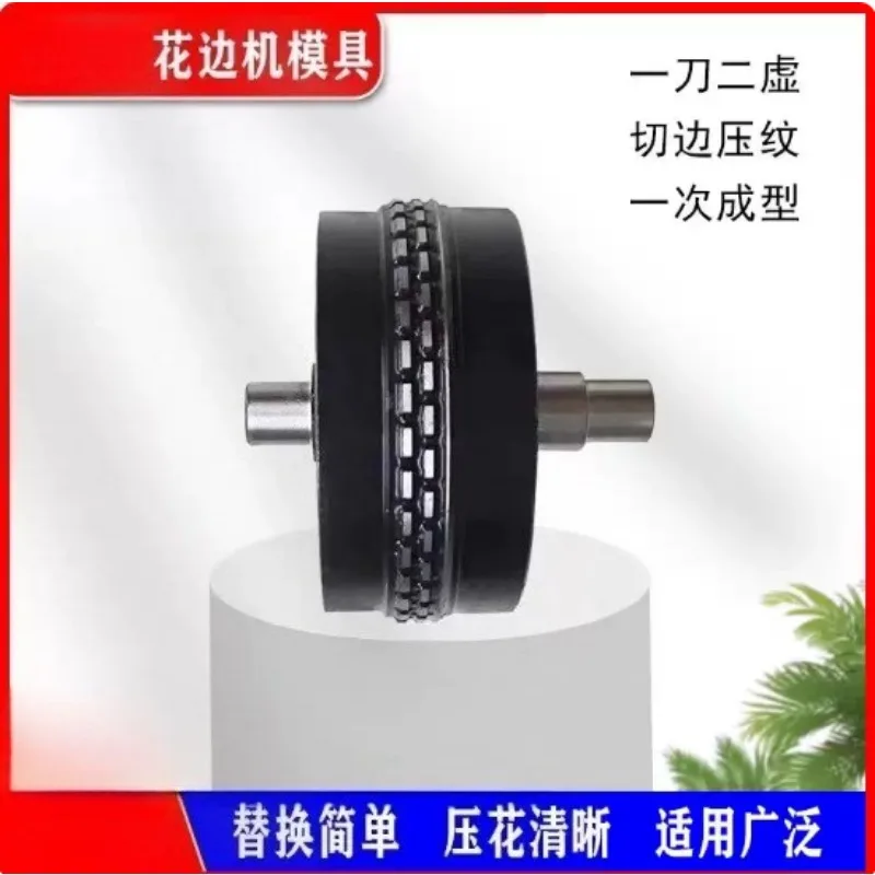 1. Embossing Press Roller Die for Non‑Woven Lace Machine Edge Trimming Sealing & Splicing Processing