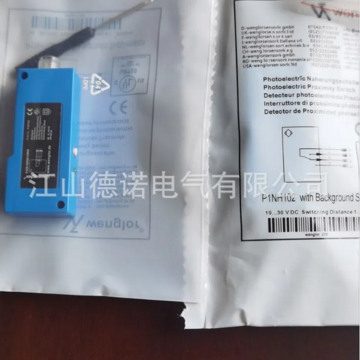 

2025 New sales Wigler photoelectric switch P1NH102 physical shooting quality assurance 2 years
